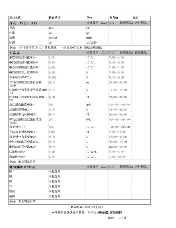 样品展示_鑫金流水代办中心